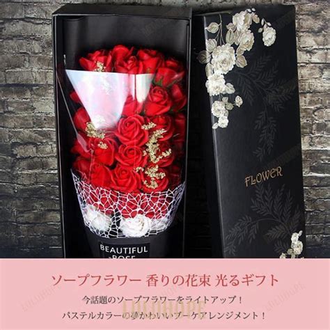 ソープフラワー 花束 ギフト ブーケ 花束 造花 花 ボックス バラ イベント 母の日 プレゼント Luluhope31222hs17 ビーワンコマースヤフー店 通販