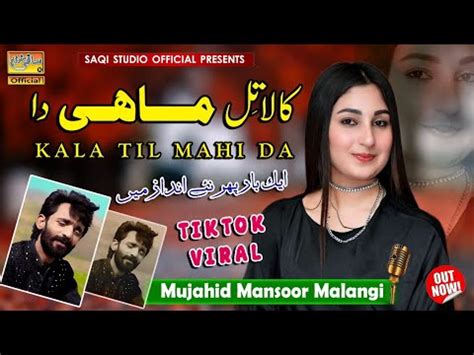 Kala Til Mahi Da Mujahid Mansoor Malangi New Style Saraiki Song