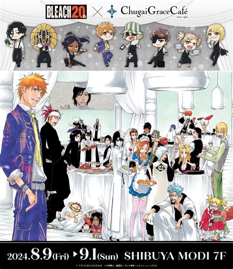 Bleach Kubo Tite Image By Kubo Tite Zerochan Anime Image