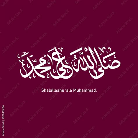 Sholawat Callighraphy islamic, sholawat jibrik kaligrafi Stock Vector | Adobe Stock