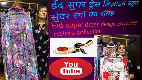 Eid Dress Design So Beautiful India Fashion Design Dress Fashion