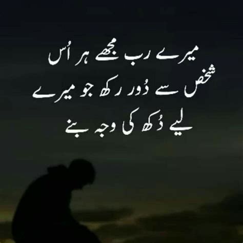 Top 999 Good Thoughts In Urdu Images Amazing Collection Good