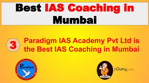 Ppt Top Ias Classes In Mumbai Powerpoint Presentation Free Download