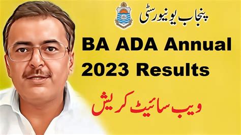 BA ADA ADS Annual 2023 Results Punjab University BA Annual 2023