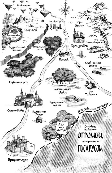 Читать онлайн электронную книгу Фамильяры. Книга 3. Круг Героев Circle ...