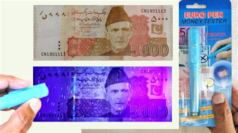 How To Check Identify Test Fake Or Original Real Money Currency Note