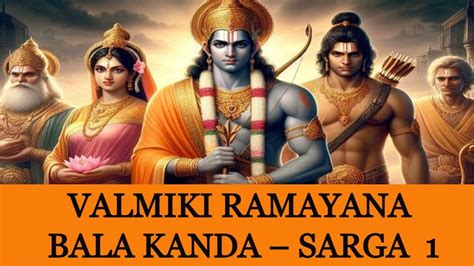 Valmiki Ramayana Bala Kanda Sarga Youtube