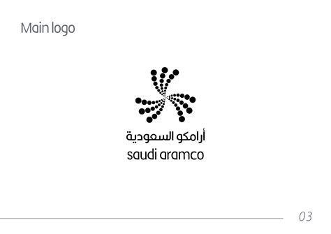 Aramco Logo on Behance