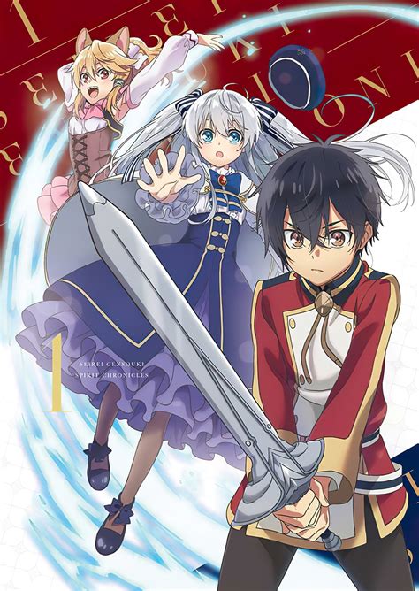 El Anime Seirei Gensouki Revela Los Detalles De Su Primer Blu Ray DVD