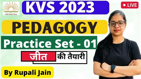 KVS PRT 2022 KVS PRT Pedagogy Practice Set KVS Pedagogy Questions