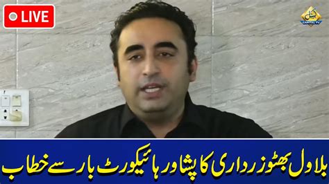 Live Chairman Ppp Bilawal Bhutto Important Speech At Peshawar High