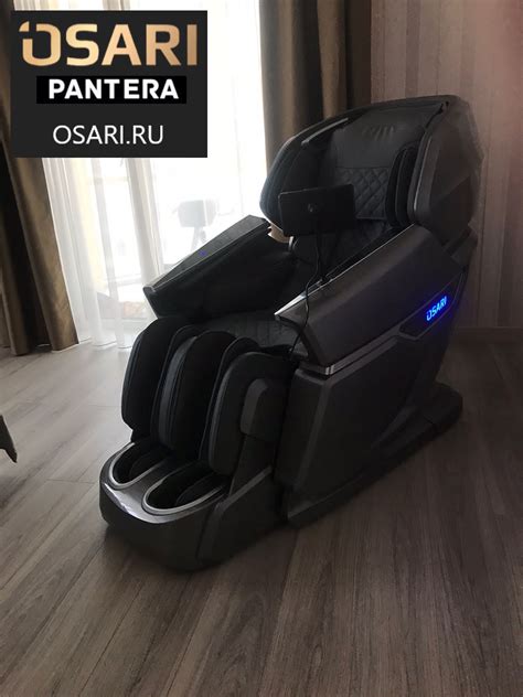 Примеру установок массажных кресел OSARI
