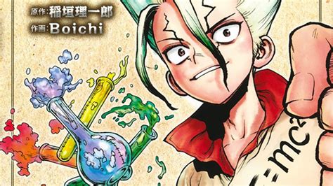 Dr STONE Lanza El Primer Fanbook Oficial De Riichiro Inagaki All