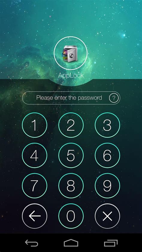 تطبيق القفلAppLock APK للاندرويد تنزيل