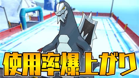 【ポケモンsv】あの“600族”の使用率が急上昇中 その理由とは Game Apps