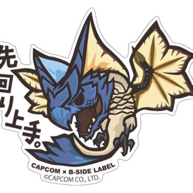 Capcom X B Side Label Sticker Monster Hunter World Sakimawari Jouzu