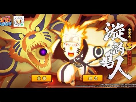 Opening Terbaru Naruto Mobile Fighter New Charakter Naruto Jubah Kyubi