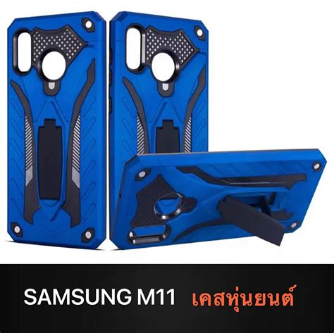 ส่งจากกรุงเทพ เก็บเงินปลายทาง Case Samsung Galaxy A21s เคสโทรศัพท์