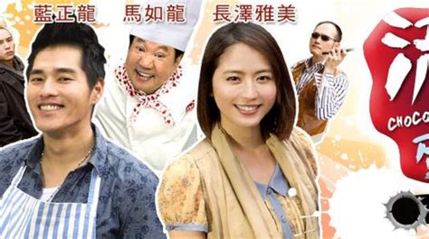 10 Taiwanese TV Series Too Funny to Miss | HubPages