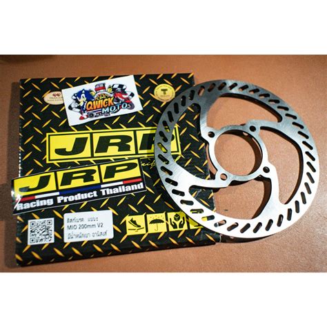 JRP Lighten Disc Brake 200mm MIO SPORTY SOULTY FINO Shopee