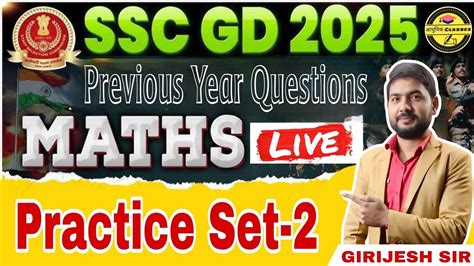 Ssc Gd Math Practice Set Ssc Gd Result Ssc Gd Maths Previous