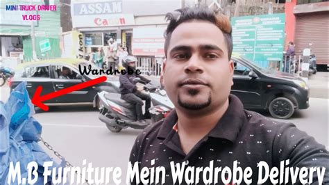 M B Furniture Mein Unka Karkhana Se Wardrobe Laker Aiya Unka Dukan Mein