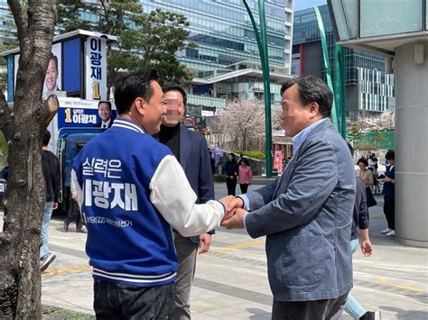 격전지를 가다 경기 성남 분당갑 이광재 Vs 안철수 ‘경기도 강남 표심잡기