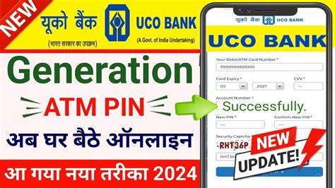 UCO Bank Atm Card Pin Generation Online 2024 How To Generate Uco