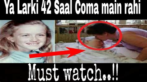 42 Saal Ka Coma World Longest Coma Girl New World Youtube