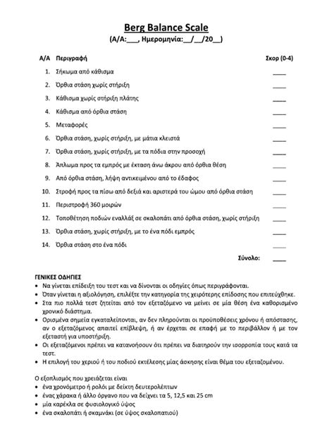 Berg Balance Scale Pdf