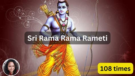 Sri Rama Rama Rameti Rame Raame Manorame Most Powerful Bhagavan Ram