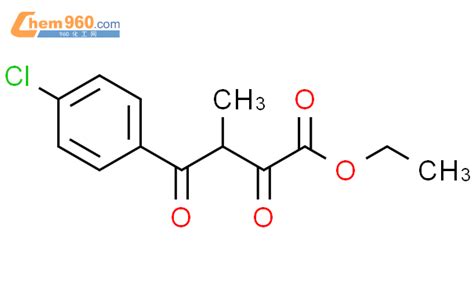 169544 41 64 4 氯苯基 3 甲基 24 二氧代丁酸乙酯化学式、结构式、分子式、mol 960化工网