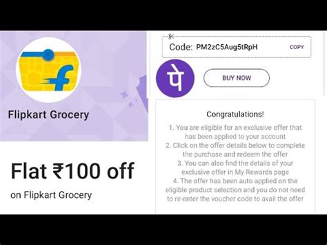 How To Redeem Phonepe Grocery Coupons In Flipkart Phonepe Rewards