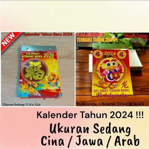 Jual Kalender Sobek Ukuran Sedang Tahun Baru Shio Naga Cina Jawa