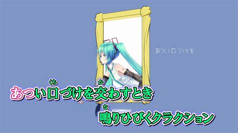 【ニコカラ】1000年生きてる いよわ Feat初音ミク 【足屋コーヒー様 Mmd Pv Ver】off Vocal ニコニコ動画