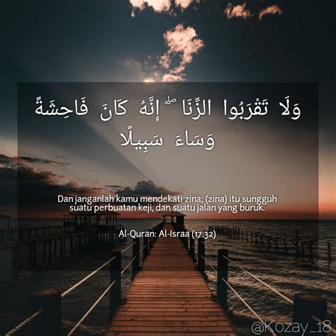 Ayat Al Isra 32