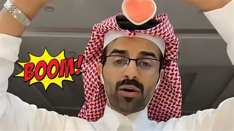 بث سعود القحطاني 🔥 يتكلم عن شركة تيك توك ⛔️ Boom Youtube