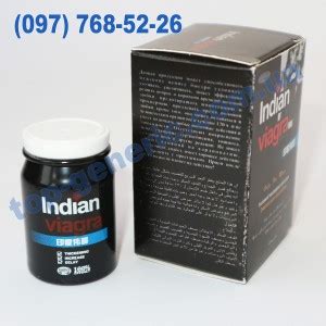 Купить Indian Viagra - китайский препарат для мужской потенции ...