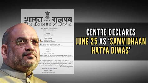 Centre Announces Samvidhaan Hatya Diwas On June 25