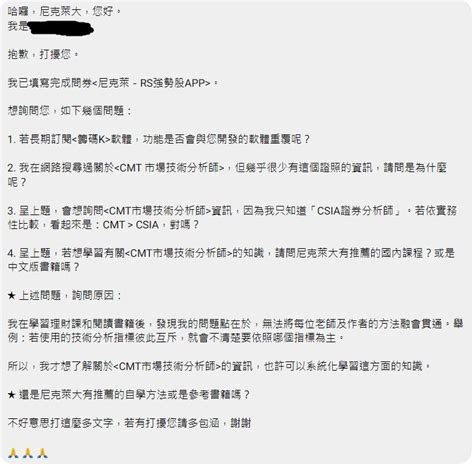 尼克萊｜如何建構交易系統？教你用 2 個步驟找風格專精、看 10 本書學交易觀念！