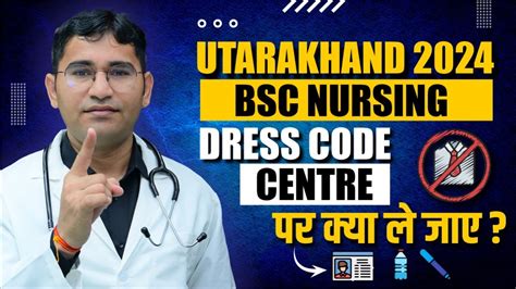 Uttarakhand Bsc Nursing Exam Tips Dress Code Uk Hnbu Bsc