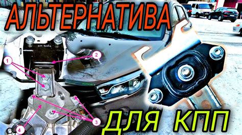 Кастомная опора ( подушка ) КПП Лада Веста от ComfortCustom обзор - YouTube