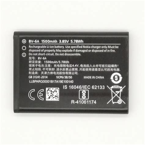 High Quality 1500mah 3 85v Bv 6a Bv 6a Bv6a Rechargeable Battery For