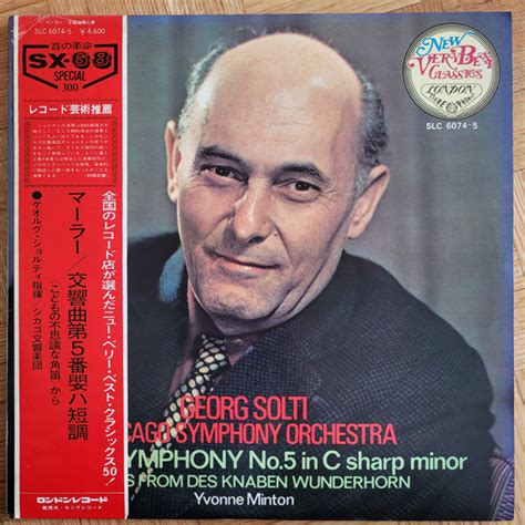 Gustav Mahler Georg Solti The Chicago Symphony Orchestra Symphony