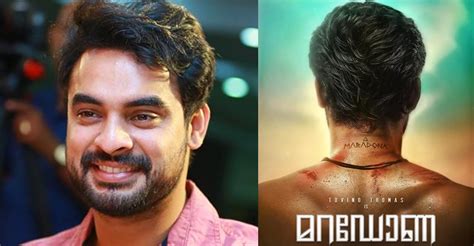 Check Out The First Look Poster Of Tovino Thomas Maradona