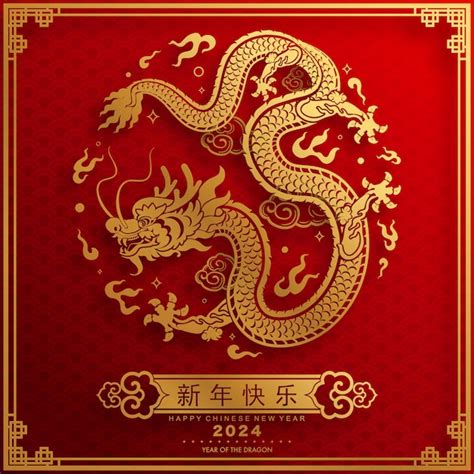 Feliz Ano Novo Chinês 2024 O Signo Do Zodíaco Do Dragão Vetor Premium