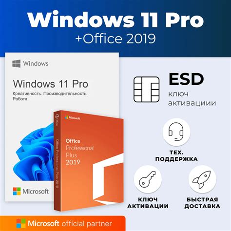 Windows 11 Pro Key Office 2019 Schl Ssel Lizenz Windows 11 Schl Ssel MS