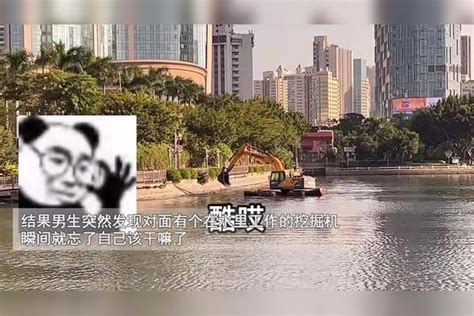 男子给女友拍照见到挖掘机，下一秒镜头完全跑偏：这谁顶得住