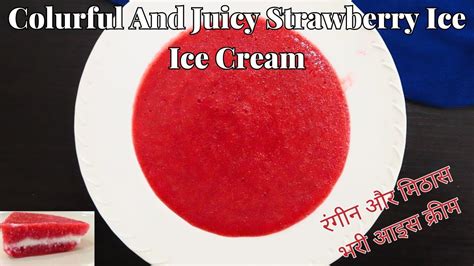 Colourful Strawberry Ice Ice Cream