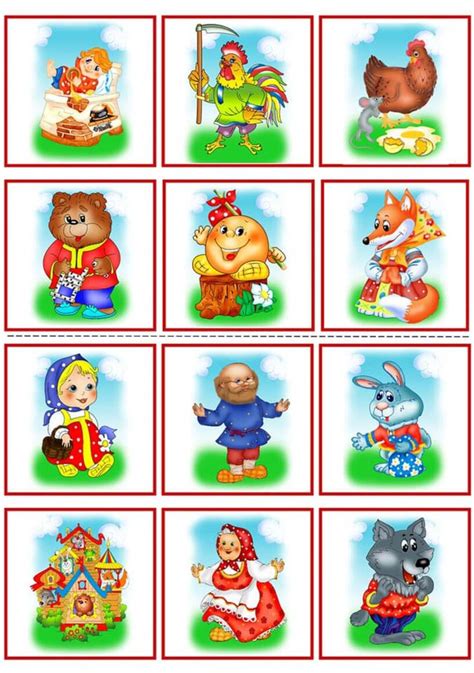 Лото Картинки Для Детей Распечатать Карточки — Mixyfotos.ru